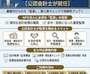 現役会計士がNPO監事をいたします 会計、経営のプロがNPO発展のお手伝いをいたします。 イメージ1