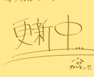 好みに合わせた SDキャラクター描きます シンプルなSDやカートゥーン風なSDも描けます！ イメージ5