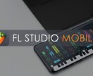 初心者向け！スマホで簡単作曲レクチャーします スマホだけで、誰でもカンタンに音楽を作れるようになります！ イメージ1