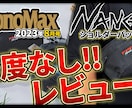 プロ品質‼どのようなサムネイルでも制作いたします 一枚一枚丁寧に対応させて頂きます。 イメージ8