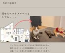 中古リノベーションの間取を提案します 家事動線にこだわり子供とペットと暮らす間取をつくります♪ イメージ6