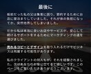 購買心理に基づいて高い反応率のWeb画像を作ります コピーライター＆デザイナーが他とは一味違うバナーを作ります！ イメージ7