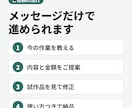 LINEやDiscordにお知らせを自動で届けます 必要なときだけ届く、フォーム・期限のお知らせ イメージ3