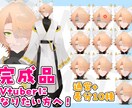 あなただけの狐モチーフのキャラクターを販売します 動画・Vtuber・TRPGなどに！ イメージ1