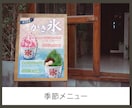 通りがかりをお客様に変えるA型看板デザインします 店舗前/新規集客/メニュー/おすすめ/商品価格/QRコード/ イメージ3