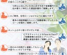 首都圏で住み替えをする方の資金繰りアドバイスします 頭金を入れるべき？住宅ローンはどうしよう等のお悩みを解決！ イメージ2
