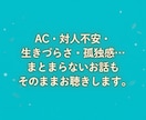 あなたがあなたの1番の味方になります 自分を大切にする、守る為の一歩。自己否定の苦しみを癒やします イメージ2