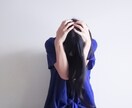 毒親育ち専門カウンセラーが返信します 自分で何とかしたい人、一度一緒に考えましょう イメージ1