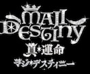 M!LK・MON7A実績｜タイトルロゴ制作します 商業MV実績多数。世界観を文字にします イメージ16