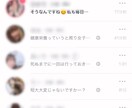マッチングアプリで出会えるコツ、教えます 【歴3年】マッチングアプリで人生変える！ イメージ3