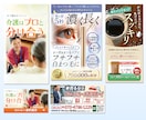 期間限定価格！伝わる×魅せる！WEB画像制作します 広告バナー・SNS・EC画像など多様ジャンル対応OK！ イメージ7