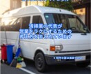 開業1〜3年目向け｜WEB相談で状況整理します HPや集客が必要か、今の状況を整理します イメージ6
