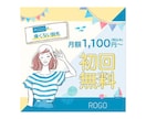 広告効果を意識した高品質WEBバナー制作します SNS広告・LP誘導など幅広く対応可能です イメージ3