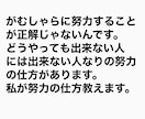 医師が動画で中学受験高校受験国語を教えます 国語はセンスだと思っていませんか？国語が苦手な人向けです イメージ3