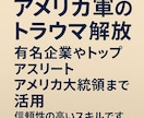 夢・目標達成を妨げる思考、ブロックを解放します 理想の未来を阻む無意識の壁、今こそ手放しませんか？ イメージ3