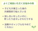 夫婦のモヤモヤ・愚痴・お悩み☁やさしくお聞きします 夫婦関係の電話相談☘️夫や妻からのモラハラ・喧嘩・不倫・別居 イメージ3