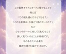 龍神オラクルカードで、現状やお悩みについて占います 龍神様は行動のヒント・突破の力を呼び込む強力なサポーターです イメージ4