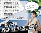 イラレ・キャンバ・パワポ・キーノートの修正します 部分修正¥2000〜/１ページ修正¥5000〜 イメージ2