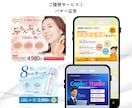 限定３名！クリックされる魅力的なバナーを作成します クリック率UP・集客率UP・売上UPを目指します！ イメージ5