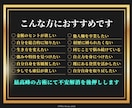 四柱推命で生まれ持つ◤あなたの強み◢掘り起こします 【当たり前すぎて気づいていない】あなたのリソースは金脈になる イメージ2