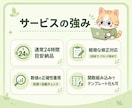 紙・PDFのデータをExcel化・表化します 4ページ1,500円～/24時間目安/関数はオプション可 イメージ2