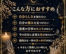 生年月日から人生のテーマカラーを読み解きます あなたを彩る3つの色と、今必要なメッセージをお届けします イメージ3