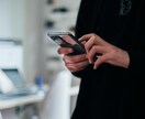 5分だけ聞いて！理学療法士がどんな話もお聞きします 愚痴・おしゃべり・お悩み相談・友人や家族にはしづらい相談など イメージ9
