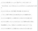 あなたのために短歌を詠みます 星空からこぼれ落ちたような輝きを31文字でそっと拾います イメージ1