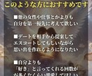 現状を変えたいあなたへ。霊視で不安を取り除きます あなたの不安や悩みの原因を特定し、繰り返さないようにします イメージ4