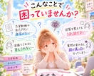 面接が苦手な方へ｜回答整理・模擬面接まで対策します 丸暗記では話せない。深掘りが怖い。自分の言葉で話せる面接へ イメージ2