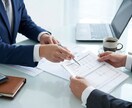 事前相談お受けします 受任となった場合、お見積より差引きます。 イメージ1