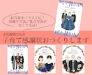 ご両親へサプライズ！子育て感謝状をお描きします 結婚式へ育ててくれたご両親へ似顔絵入りの感謝状をプレゼント♡ イメージ1