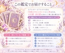 気になることをタロット1枚で占います 原則12時間以内に対応｜恋愛・仕事・人間関係など気軽に鑑定 イメージ3
