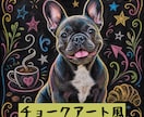 写真を絵本風に変換します 選べる4つのスタイル！（クレヨン・水彩・チョーク・切り絵） イメージ4