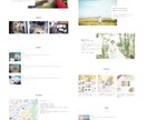 高品質なホームページ(ワードプレス)を制作します SEO対策済み/高速化/初心者でも更新可能/即対応 イメージ2