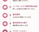 恋愛専門｜あなたの恋を占います 恋愛総合鑑定をします。初めての方もどうぞ！ イメージ7