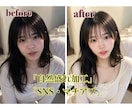 自撮り他撮りを自然に盛れるレタッチします SNS映え！SNS・マッチングアプリ・旅行写真にも対応♡ イメージ1