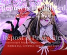 ポップで可愛い！目を引くイラスト描きます アイコン、1枚絵、MV絵や歌ってみた動画等なんでもどうぞ♪ イメージ4