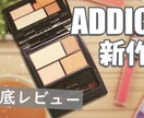 女子ウケ必須！YouTubeサムネ作ります 可愛くて目を引くサムネ作成します！スワイプでサンプル見れます イメージ1