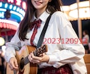 AIで作成したギターを弾く女子高生写真を販売します 実写では撮影、商用利用が難しいギターを弾く女子高生写真販売 イメージ4