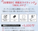 集客できるチラシデザイン制作します 【安い×早い】ポスティング現場目線で反響重視設計 イメージ5