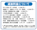 印刷会社にそのまま入稿できるデータを作成します 印刷会社経験者が入稿データ作成　スピーディーに対応します イメージ3