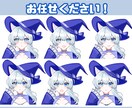 立ち絵イラスト制作します ポップで可愛い立ち絵を制作します！ イメージ4