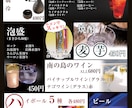 計算した売り上げを作り出すメニュー表を作ります あなたのイメージにあうメニュー表づくり イメージ7