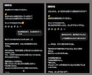 モラハラの悩み電話相談する前に状況整理します 21の質問で貴方すら気付いていない心の奥底言語化実演動画付 イメージ9