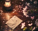 出会鑑定　魂のつながりをご縁で読み解きます 運命の人と出会うご縁を導くくスピリチュアル鑑定 イメージ10