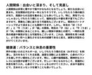 2026年、あなたの星の運勢をお知らせします 四柱推命で読み解く、2026年のあなただけの物語 イメージ4