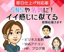 即日対応！！社員証・名刺用の似顔絵をお描きします お急ぎの方に！社員証や名刺にピッタリなシンプル似顔絵です！ イメージ1