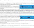 世界的時事ニュースの海外反応を最速で記事にします 海外の反応を即チェック、1時間以内に記事化！ イメージ2