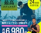 魅力的なファーストビュー制作いたします FVに特化したデザインをご提供致します。 イメージ4